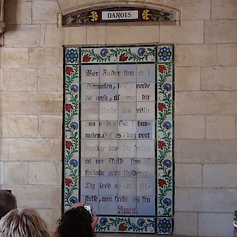 Fadervor-kirken Fadervor-kirken